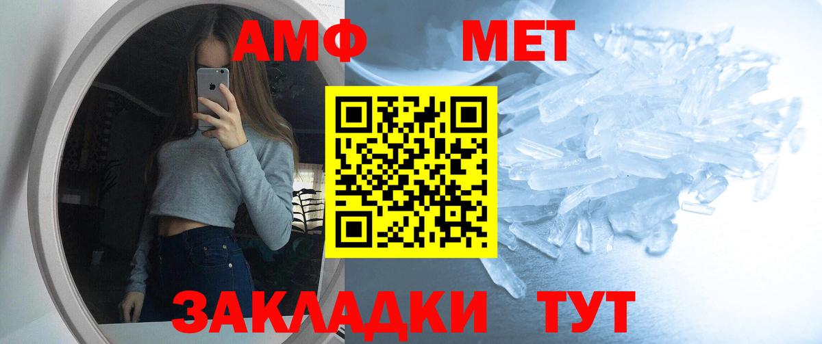 Amphetamine 97% Кызыл