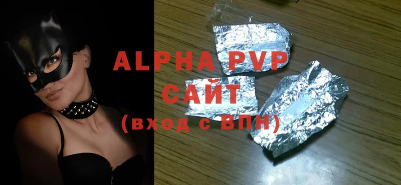 APVP мука  Кызыл 