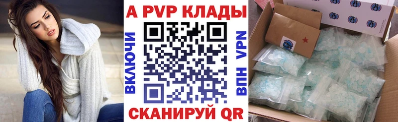 A PVP VHQ  Кызыл 