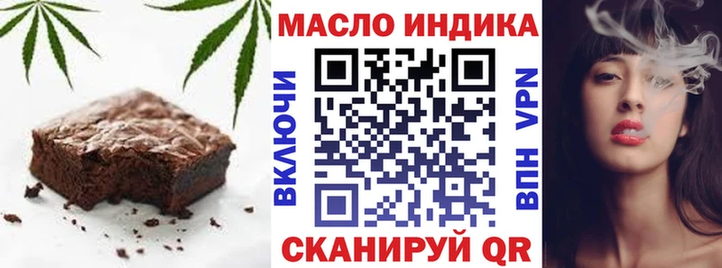 Еда ТГК марихуана  hydra маркетплейс  Кызыл  дарнет шоп 
