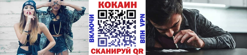 Кокаин 98%  даркнет сайт  Кызыл 