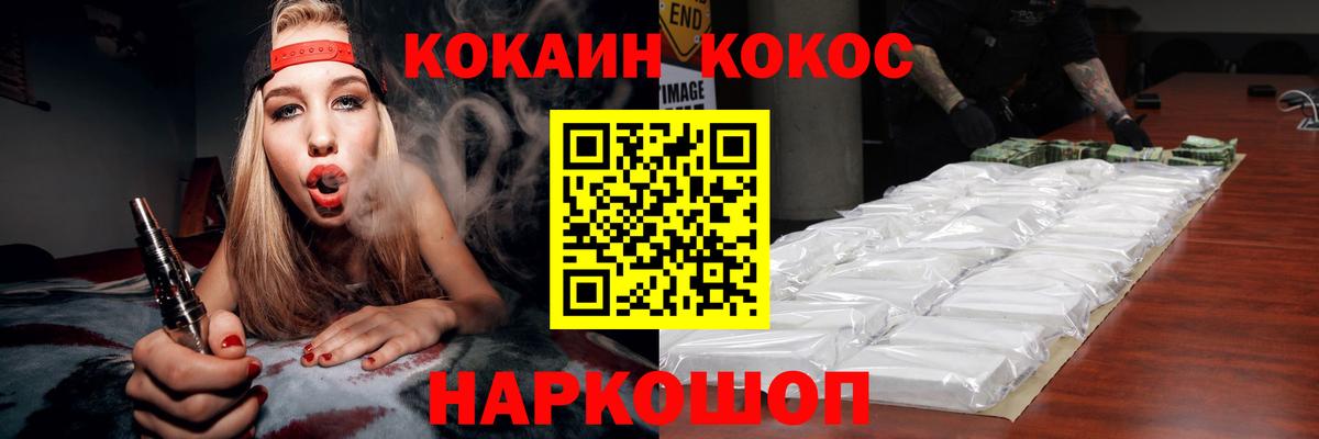 Кокаин Эквадор Кызыл