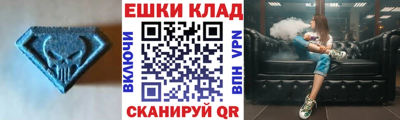 ЭКСТАЗИ Philipp Plein  Кызыл 