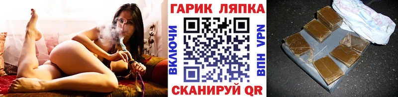 Гашиш Ice-O-Lator Кызыл