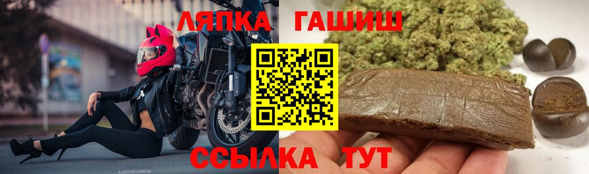 ГАШИШ hashish Кызыл