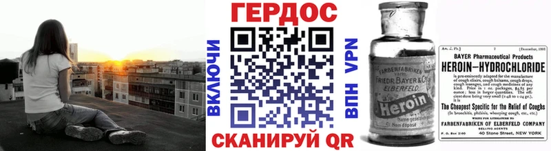 где продают наркотики  Кызыл  Героин гречка 