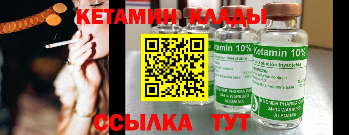 Кызыл  ГАШИШ  Cocaine  Мефедрон   Вход с VPN  Бошки Шишки 