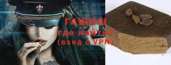 винт Куйбышев