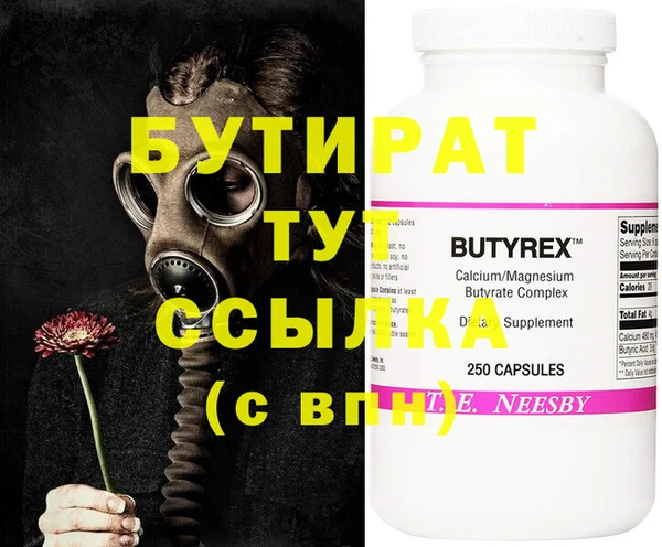 винт Куйбышев