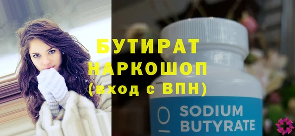прущие грибы Кукмор