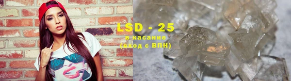 винт Куйбышев
