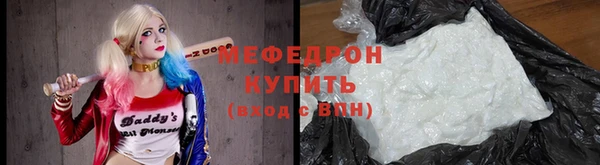винт Куйбышев