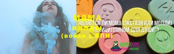 винт Куйбышев