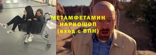 винт Куйбышев