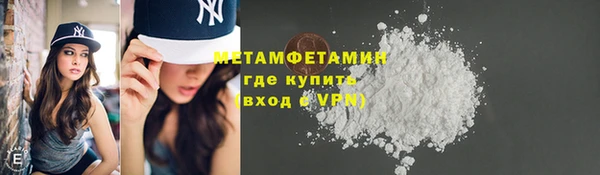 винт Куйбышев