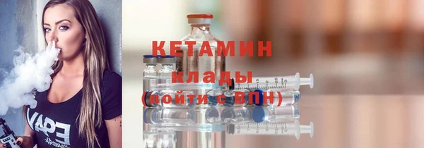 прущие грибы Кукмор
