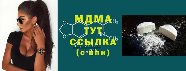 прущие грибы Кукмор
