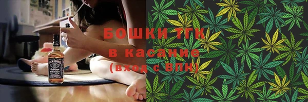 ECSTASY Бугульма