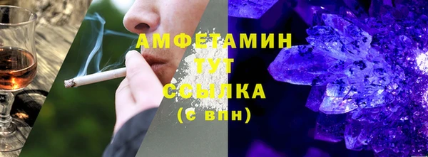 винт Куйбышев
