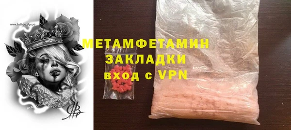 винт Куйбышев