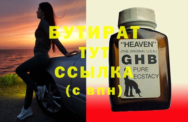 винт Куйбышев