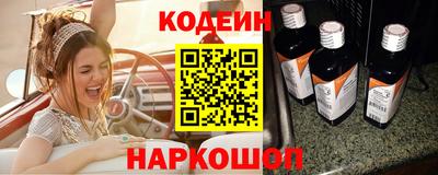 гидра Гусев