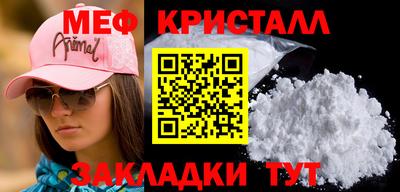 гидра Гусев