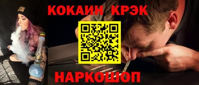 метадон Гусь-Хрустальный