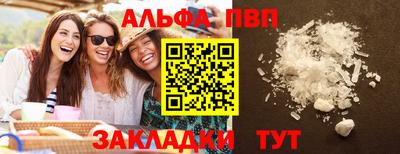 гидра Гусев