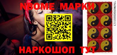 метадон Гусь-Хрустальный