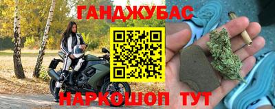 гашик Гусиноозёрск