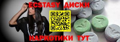 гашик Гусиноозёрск