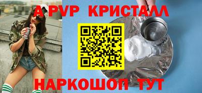 гидра Гусев