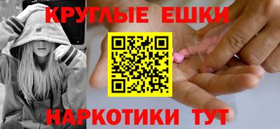 гидра Гусев