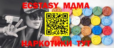 гашик Гусиноозёрск