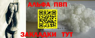 гидра Гусев
