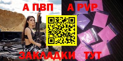 гашик Гусиноозёрск