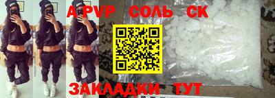 бутик Абинск