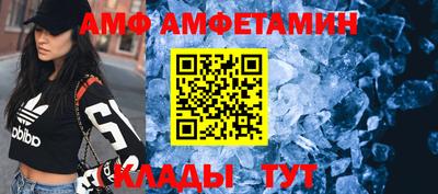 гидра Гусев