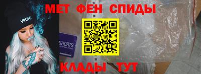 метадон Гусь-Хрустальный