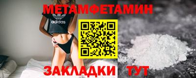 метадон Гусь-Хрустальный