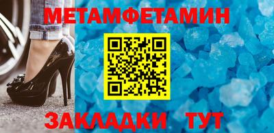 гидра Гусев