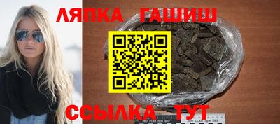 гашик Гусиноозёрск