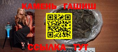 метадон Гусь-Хрустальный