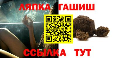 гашик Гусиноозёрск