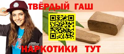 гидра Гусев