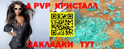 гидра Гусев