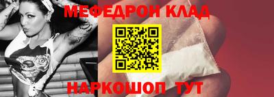гидра Гусев