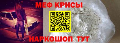 метадон Гусь-Хрустальный