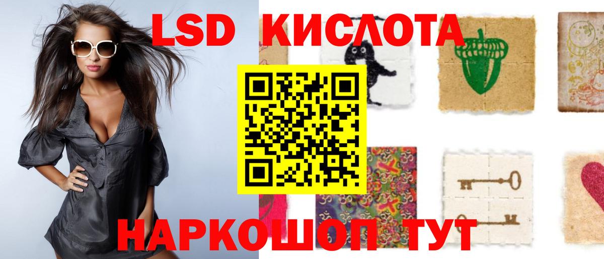 ЛСД экстази ecstasy Кызыл
